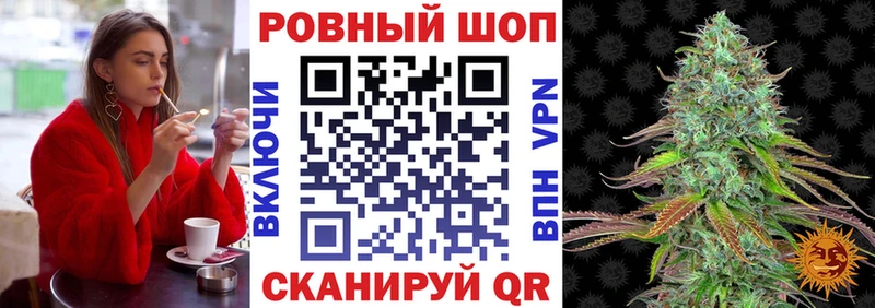 Купить наркотики цена Белореченск Конопля Меф A-PVP ГАШ
