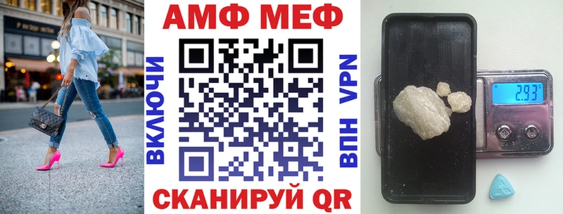 АМФ Premium Белореченск
