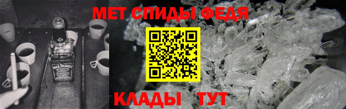 Белореченск  АМФ  Вход с VPN  Amphetamine 98% 