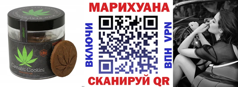 Cannafood конопля  Белореченск 