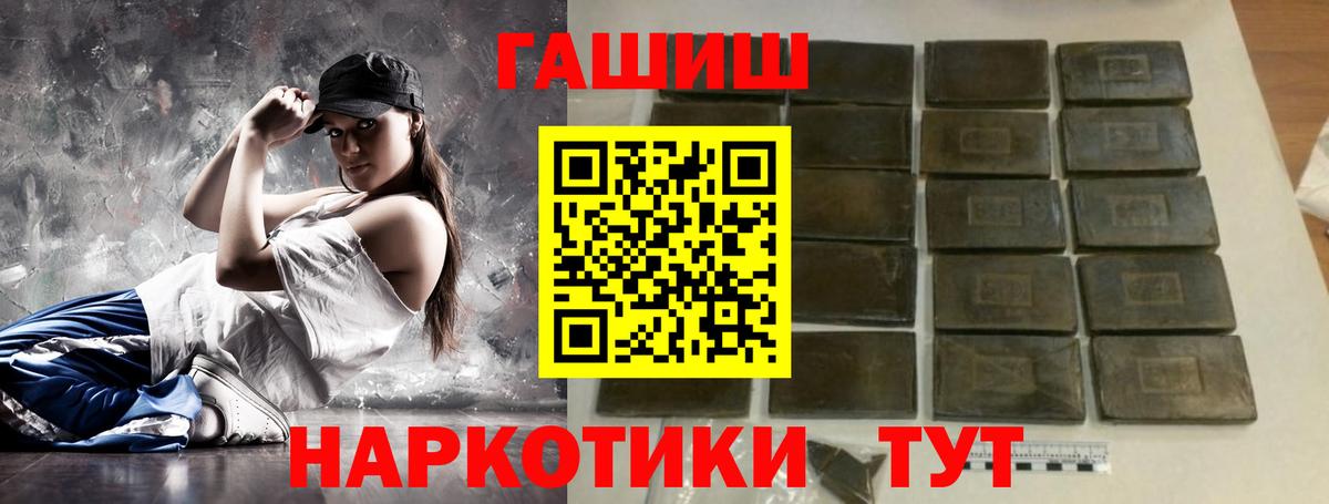 Гашиш Premium Белореченск