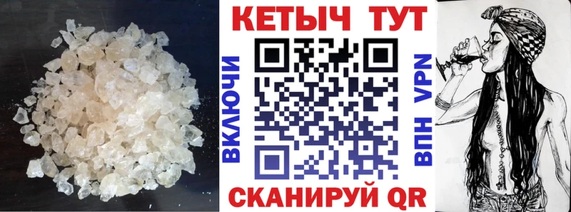 купить   Белореченск  ОМГ ОМГ зеркало  КЕТАМИН ketamine 