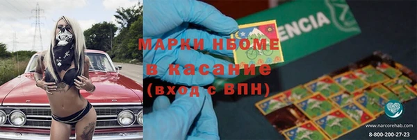 MESCALINE Алзамай