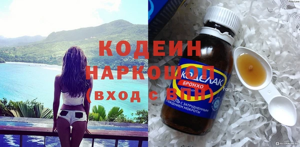 MESCALINE Алзамай