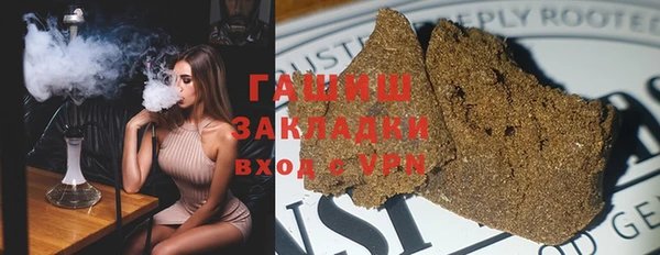 гидра Алексеевка