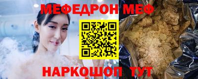 мяу мяу мука Ачхой-Мартан
