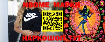 мяу мяу мука Ачхой-Мартан