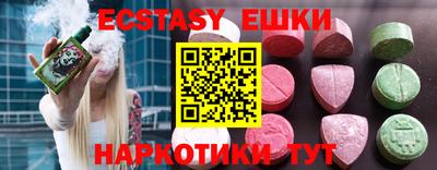 марки nbome Баксан