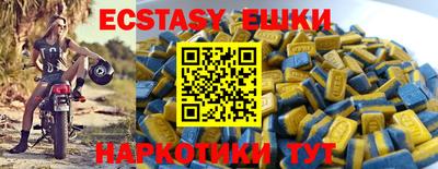 марки nbome Баксан