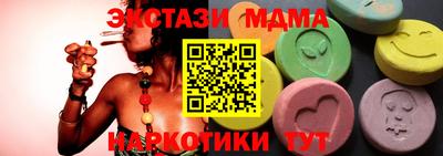 марки nbome Баксан