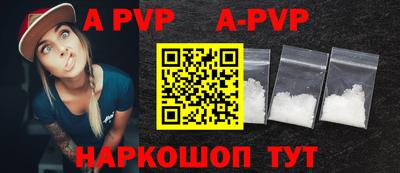 ALPHA PVP Аша