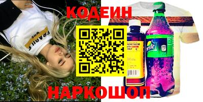 мяу мяу мука Ачхой-Мартан