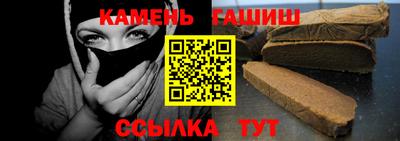 марки nbome Баксан