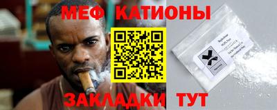 мяу мяу мука Ачхой-Мартан