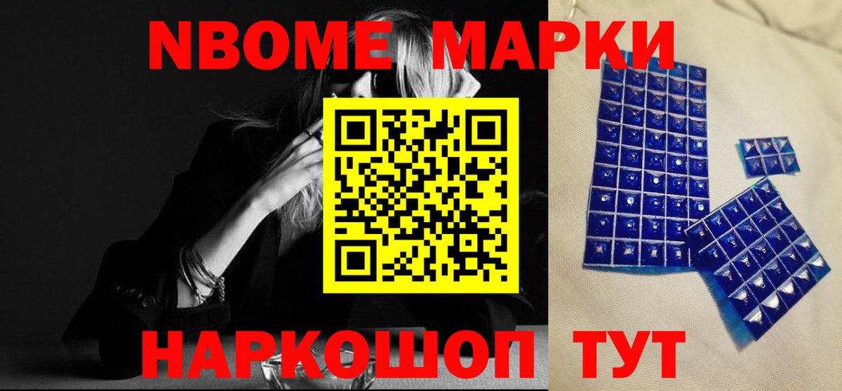 LSD-25 экстази кислота Белореченск
