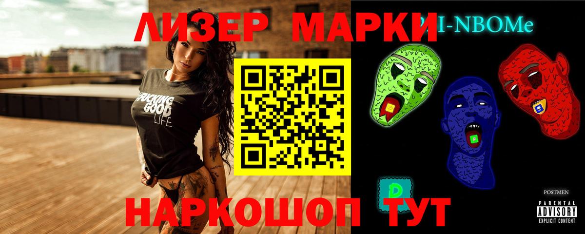 ЛСД экстази кислота  Вход с VPN  ЛСД экстази  Лсд 25 экстази кислота  Белореченск 