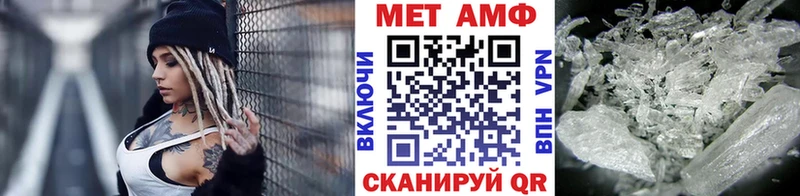 Метамфетамин Декстрометамфетамин 99.9% Белореченск