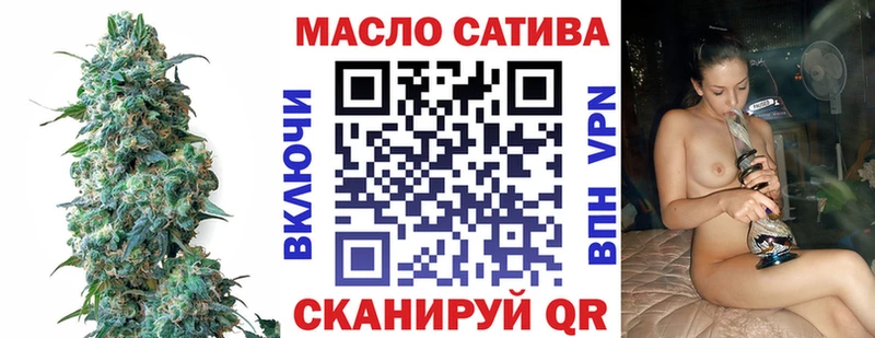 Дистиллят ТГК гашишное масло  блэк спрут зеркало  Белореченск 