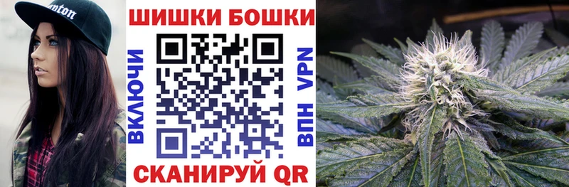 Шишки марихуана индика  Белореченск 