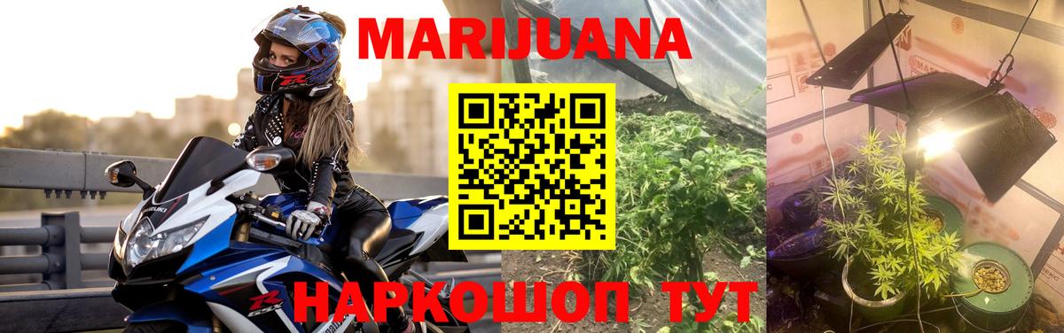 Белореченск  Бошки Шишки MAZAR  Бошки Шишки OG Kush  Вход с VPN  Канабис планчик 